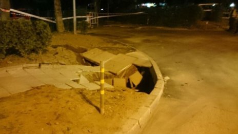 Обезопасиха дупката на "Черни връх", търсят от какво е