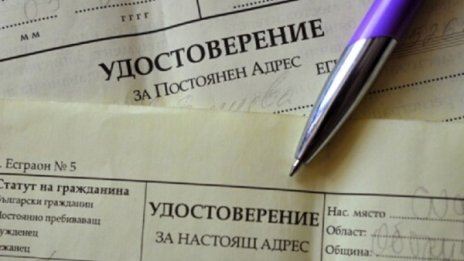  Великото преселение, или как се крадат избори?
