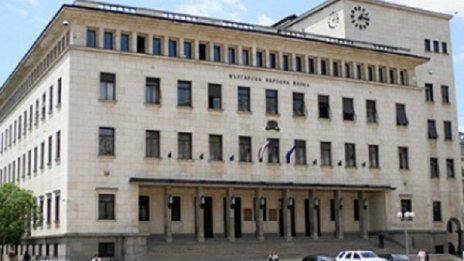 Четиримата кандидати за шеф БНБ – експерти