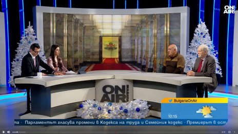 Протестът не иска арогантни, малко образовани и корумпирани да управляват