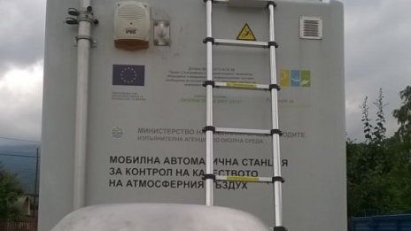 Въздухът в Пирдоп не е замърсен, уверяват от екоминистерството