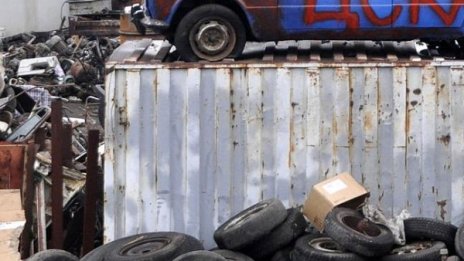 МВР иззе авточасти и автоаксесоари от пернишки склад