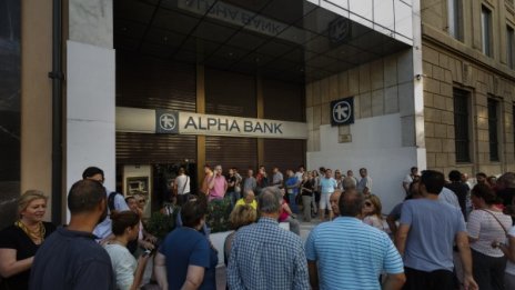 ЕК одобри временното затваряне на гръцките банки