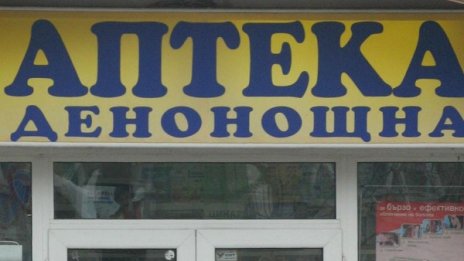 Изтеглят превантивно от аптеките лекарството "ACC Kid"