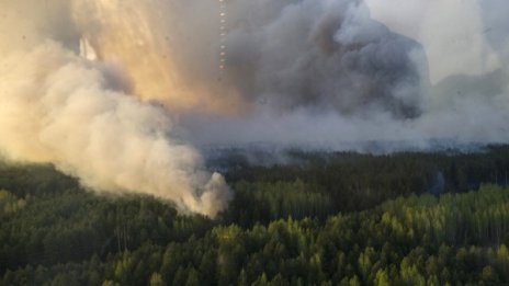 Пожар в Чернобил, идва ли радиационен облак към нас?