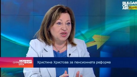 Ефектът от пенсионната реформа ще се усети през 2027 г.