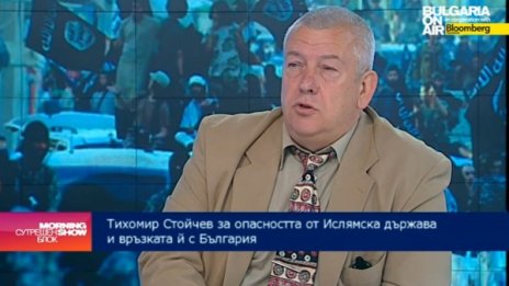 България няма ресурс да се справи с терористични заплахи
