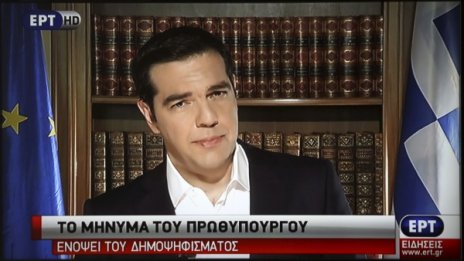 Ципрас настоя за намаляване на гръцкия дълг с 30% 