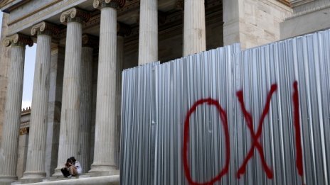 Пет мнения за Гърция в навечерието на референдума