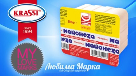КЗК отсъди: Слоганът "Най-добрата майонеза" на България е на майонеза "Краси"