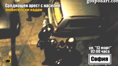 Ясни са полицаите от клипа, сигналът бил за скандал