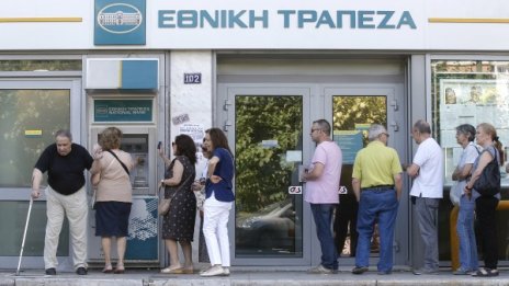 Гърция решава за банките: Ще отворим, няма да отворим...