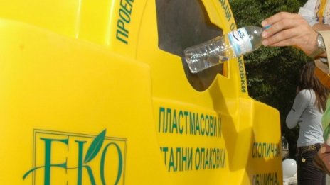 Бургас с 1200 биоконтейнера до края на лятото