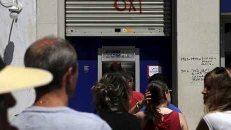 "Промоция": Гръцка банка ще опрощава кредити