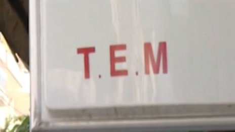 Гръцки град със своя валута: ТЕМ - танто за кукуригу