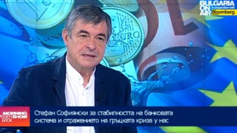 Гърция върви по нашия път, оцени Софиянски