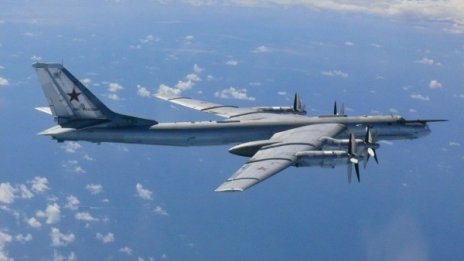 Руски стратегически бомбардировач се разби в Далечния изток
