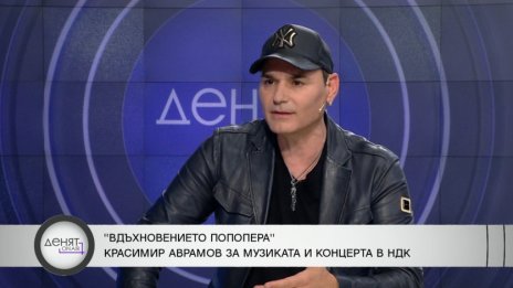 "Човекът глас" превзема НДК: Краси Аврамов готви голям спектакъл