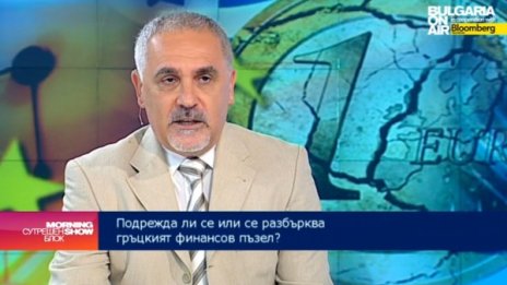 BG дипломат скандализира: Дайте да дадем на Гърция