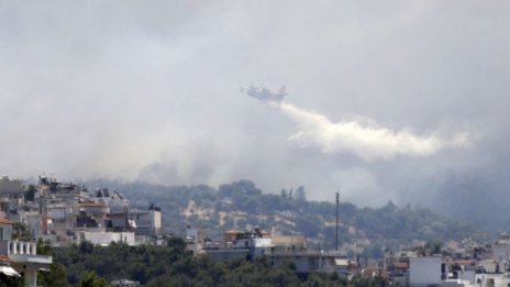 Франция праща три самолета да гасят пожарите в Гърция