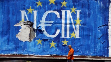 Ja на GRExit-а! 50% от германците не искат Гърция в еврозоната