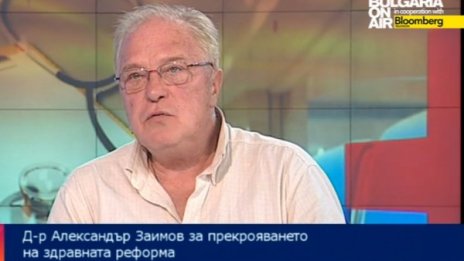 НЗОК прехвърля дефицита към болниците!