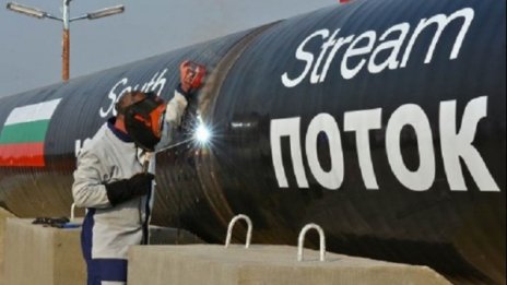 Чакаме официална позиция от "Газпром" за "Южен поток"