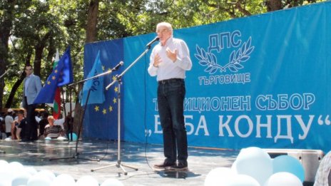 ДПС направи компромис в името на националния интерес!