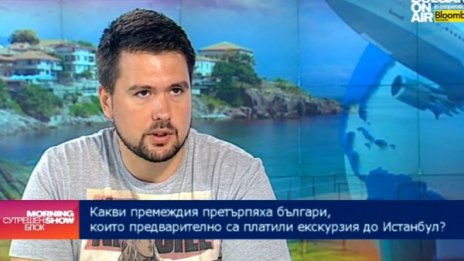 Запрянов готов да обезщети пътниците от "Тракия"