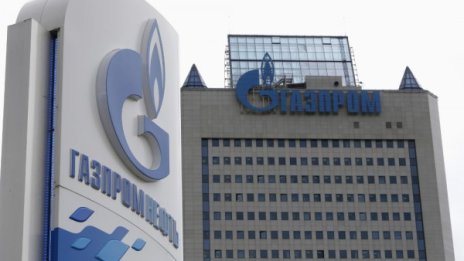 "Газпром" похарчил трилиони за нерентабилни проекти