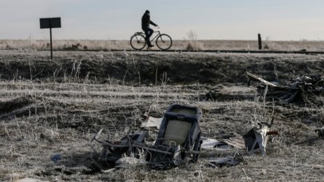 Самолетната отломка от Реюнион кацна в Париж за анализ