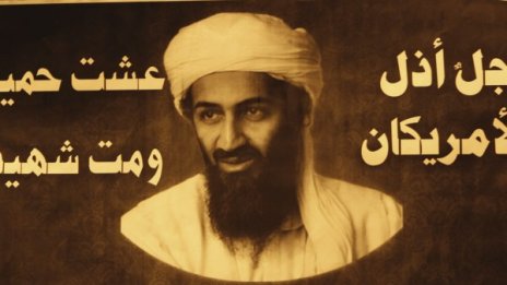 Наследници на бин Ладен загинаха в авиокатастрофа?