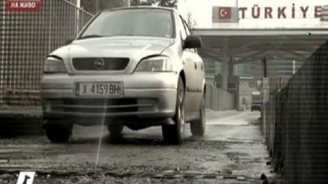 "Златният гьол" пак заработи на границата с Турция