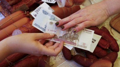 Средната класа в Русия отива на дъното