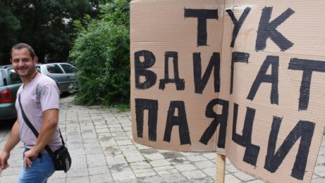 Колите върху тротоарите в София – все по-малко