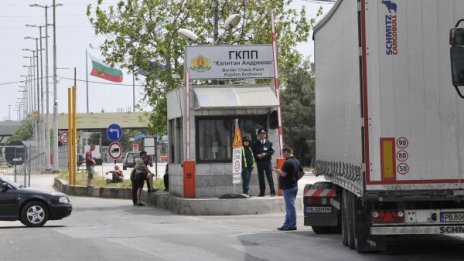 Тапа от турски гастарбайтери на "Капитан Андреево" 