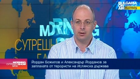 Притеснително е, че има теч на информация от МВР!