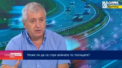 Край на безнаказаността на пътя! Но как?