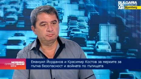 Безопасността на пътя е работа и на семейството!