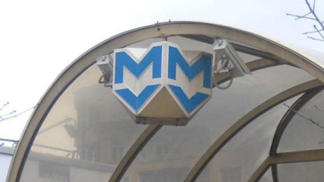 Чанта блокира част от метростанцията при НДК