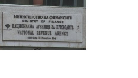 НАП с телефонна кампания за длъжниците