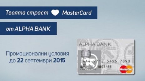  Свободата да пазарувате неограничено 