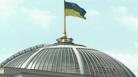 Кредиторите на Украйна готови да отпишат 20% от дълга й