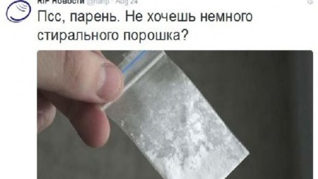 Нови забрани в Русия: Пране само с родни прахове