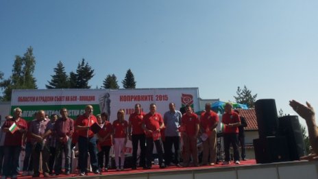 Социалисти на митинг в местността Копривките по повод 71 г. от 9 септември