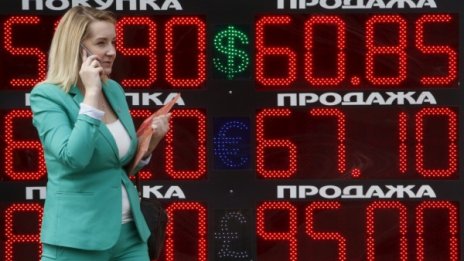 Русия и Западът да кажат стоп на икономическите санкции