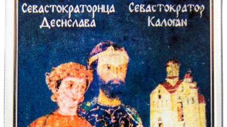 Имаме си цветна правоъгълна монета за празника на София