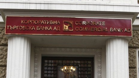 Близо 27 млн. лева събраха синдиците на КТБ тази седмица