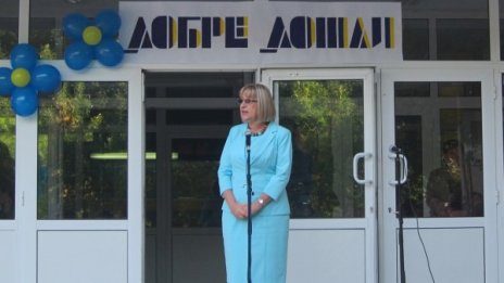 Учениците ще имат конкурентен старт с новия закон!