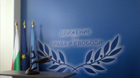 ДПС ще посреща либералите от Югоизточна Европа